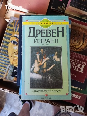 исторически художествена литература класика прочетни книги романи новели, снимка 8 - Други - 51784653