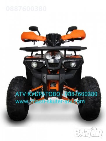 Нови модели 150cc ATVта Ranger,Rocco, Rugby и др. В РЕАЛЕН АСОРТИМЕНТ от НАД 30 МОДЕЛА-директен внос, снимка 7 - Мотоциклети и мототехника - 29052040