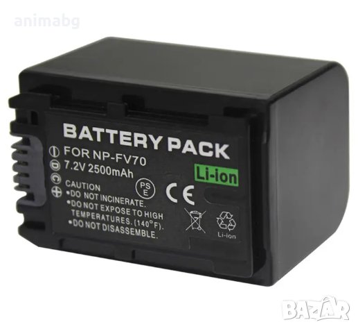 ANIMABG Батерия модел NP-FV70 за видеокамери на SONY с капацитет 2500mAh 7.2V серия DCR-DVD DCR-SR D, снимка 1 - Батерии, зарядни - 44061767