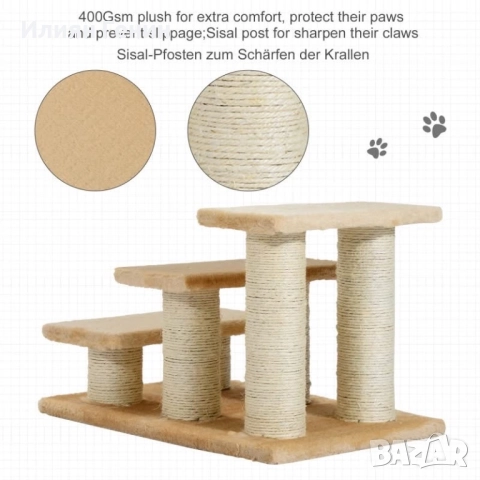 Стълби за домашни любимци, снимка 5 - За кучета - 52731869