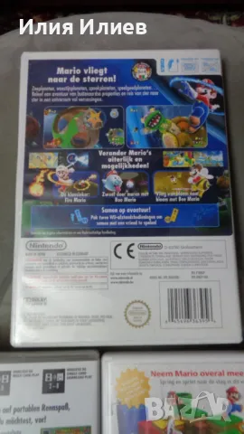 Super Mario Nintendo Games, снимка 4 - Игри за Nintendo - 48038200