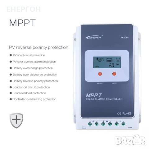 Готова цяла Соларна система на 12v – 100ah 170w 30А EPEVER панел акумулатор контролер, снимка 4 - Аксесоари и консумативи - 42932280