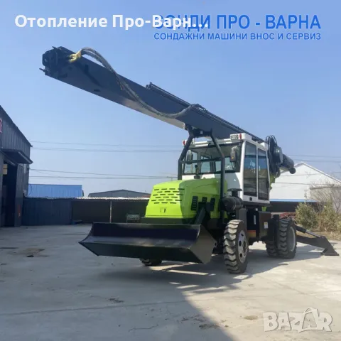 Нова Ротационна Сондажна машина ROT-15CN2000 до 15 метра /сонда за кладенци, пилотна машина/, снимка 5 - Други машини и части - 48303394