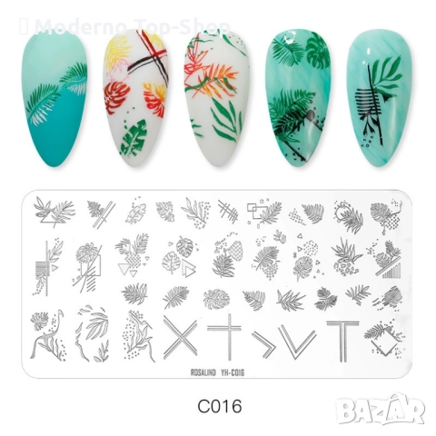 Метални щампи 38 модела / шаблони за печат за нокти ROSALIND, снимка 15 - Продукти за маникюр - 36226401