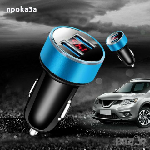 2в1 волтметър и двойно зарядно за автомобил, снимка 10 - Аксесоари и консумативи - 27491853