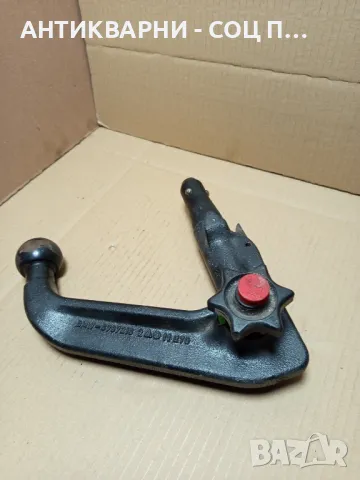 Стара Кука Теглич За Автомобили BMW 5кг., снимка 8 - Антикварни и старинни предмети - 49851211