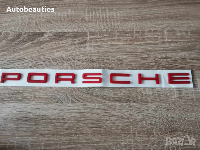 червен надпис Порше / Porsche, снимка 2 - Аксесоари и консумативи - 44118655