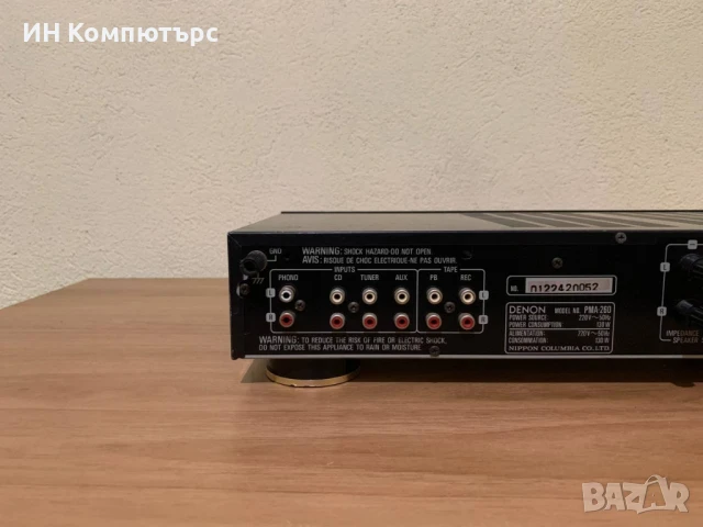 Продавам интегриран стерео усилвател Denon PMA-260, снимка 6 - Ресийвъри, усилватели, смесителни пултове - 51076982