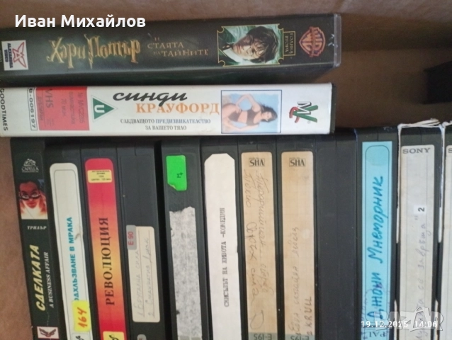 Видеокасети 22броя, снимка 3 - Други жанрове - 52895737