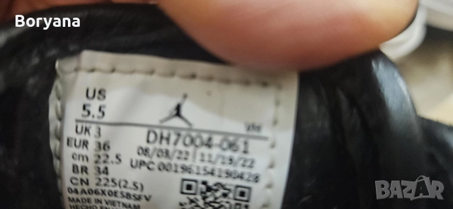 детски кецове Nike nomer 36, 2 бр, снимка 2 - Детски маратонки - 52949747