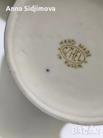 Руски порцелан Ваза Гжель , снимка 4 - Вази - 51839873