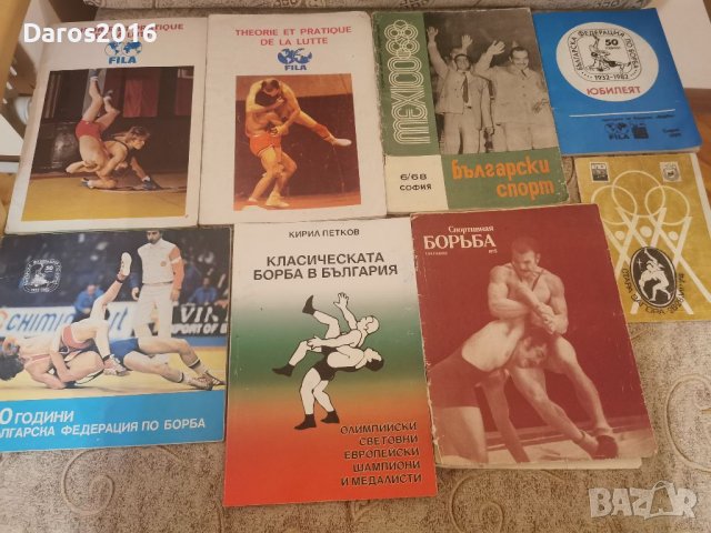 Списания, снимки с автографи и спортни отличия по борба, снимка 3 - Колекции - 39366418
