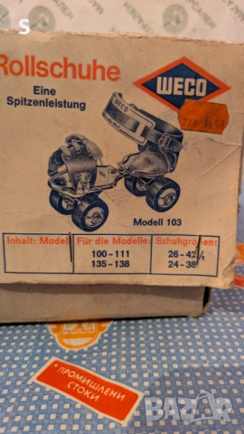 Стари Немски кънки , снимка 2 - Ролери, кънки - 53609223