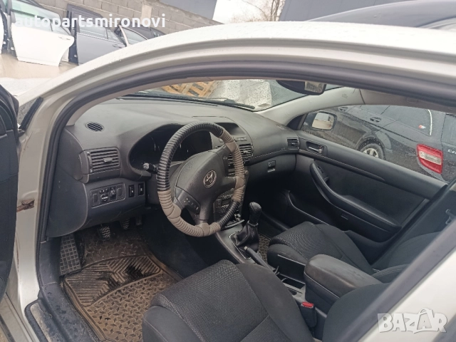 На части! Авенсис дизел 2.0, снимка 5 - Автомобили и джипове - 51924959