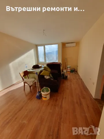 Вътрешни ремонти, снимка 14 - Ремонти на апартаменти - 50113982