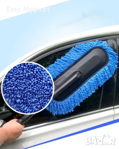 Микрофибърна четка за почистване на автомобил с телескопична дръжка , снимка 4 - Аксесоари и консумативи - 49154396