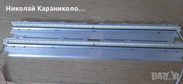 Продавам Power-17PW07-2,Main-17MB60-4,T.con-6870C-0368A,лед ленти-3660L-0373A тв.SHARP LC-32LE510E , снимка 13 - Телевизори - 28241058