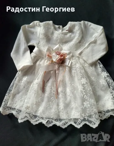 Официална бебешка рокля