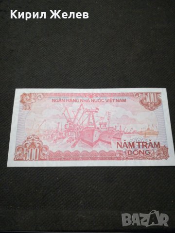 Банкнота Виетнам - 11159, снимка 3 - Нумизматика и бонистика - 27659245