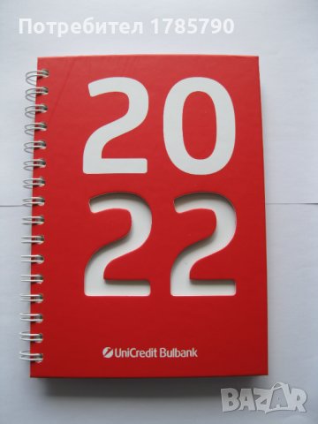 Луксозен тефтер /бележник/