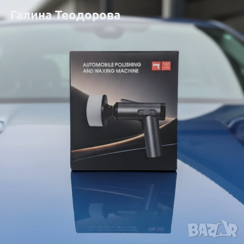 Безжична полираща машина за автомобил, снимка 2 - Аксесоари и консумативи - 52448933