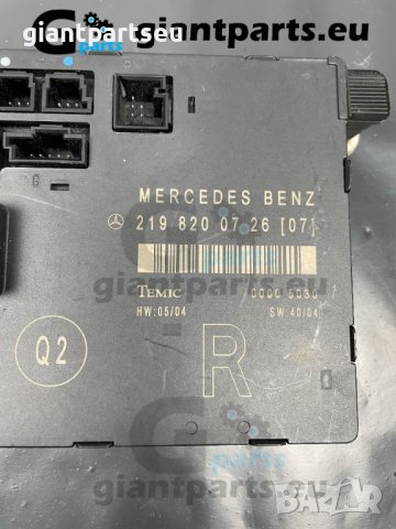 Врата модул за Мерцедес Mercedes W219 , A2198200726, снимка 2 - Части - 40315049