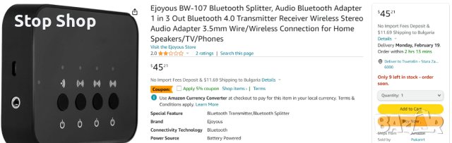 Ejoyous BW-107 Bluetooth сплитер, аудио Bluetooth адаптер 1 в 3 изход, Bluetooth 4.0 предавател, при, снимка 3 - Ресийвъри, усилватели, смесителни пултове - 43941443