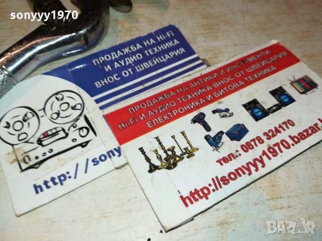 НОЖИЦА ЗА ПИЛЕТА 0711211955, снимка 5 - Други инструменти - 34727482