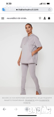 Manier devoir комплект, снимка 4 - Спортни екипи - 51711151