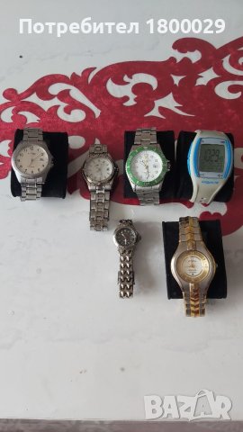 Лот от часовници