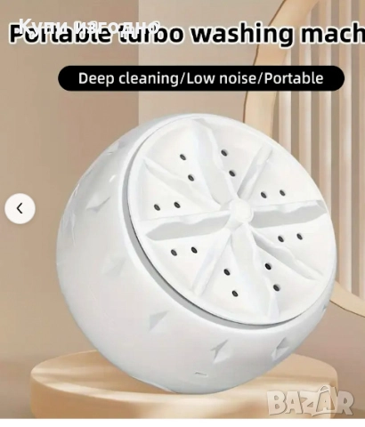 👀❣️ 💥 Преносима мини турбо пералня - нова и компактна 👌👌👌, снимка 3 - Прибори за хранене, готвене и сервиране - 52114226