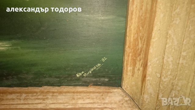 Морски пейзаж , снимка 4 - Картини - 37437350