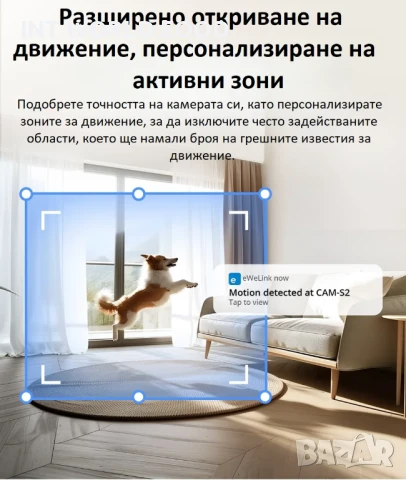 SONOFF CAM Slim Gen2 Интелигентна Охранителна Камера, снимка 13 - IP камери - 50503153