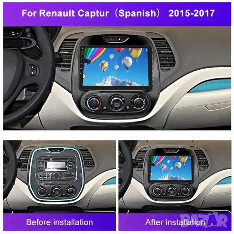 Мултимедия, Двоен дин, за Renault Captur, Навигация, плеър, Android, Рено, Renault Captur 2015-2017, снимка 6 - Аксесоари и консумативи - 43592406