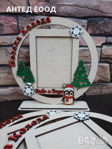 🎄 Коледен дървен венец – лазерно гравиран и ръчно оцветен!, снимка 3 - Декорация за дома - 52135845