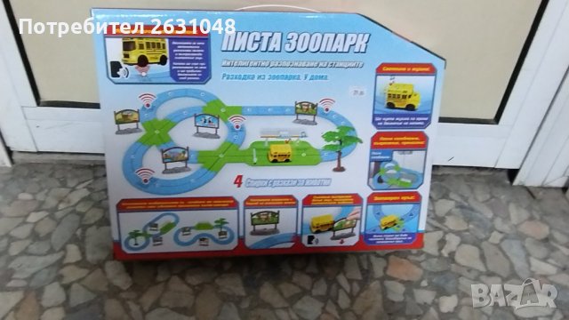 детска играчка писта зоопарк, снимка 2 - Други - 44062635