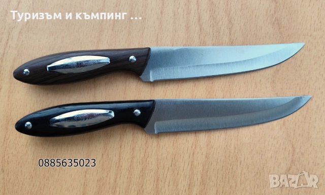 Кухненски ножове, снимка 5 - Ножове - 53358430