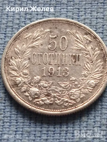 Сребърна монета 50 стотинки 1913г. Царство България Цар Фердинанд първи 43235