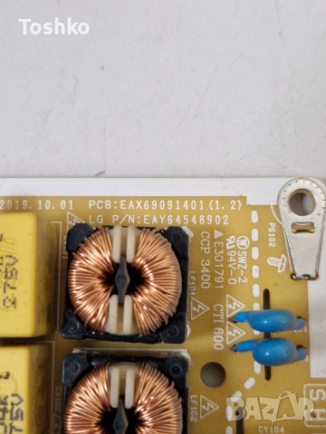 LG 32LM630BPLA MAIN EAX68167602(1.0) EBT66120428 POWER  EAX69091401(1.2) PANEL SDL320H0(HD0-B00), снимка 7 - Части и Платки - 52694400