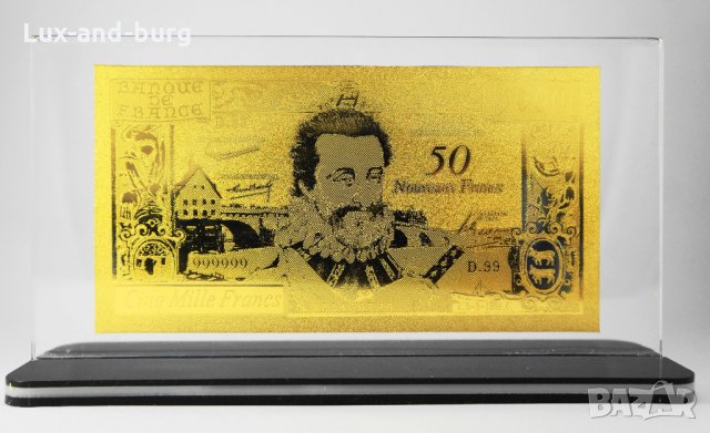 Златна банкнота 5000 Френски Франка (50 нови) в прозрачна стойка - Реплика, снимка 2 - Нумизматика и бонистика - 27080470
