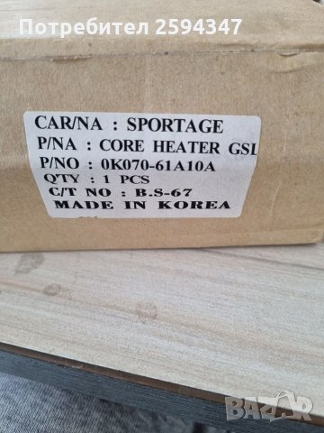 KIA SPORTAGE 2.0cc BENZIN-DIESEL до2003г, снимка 3 - Части - 35543548