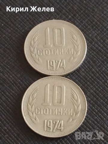 Лот монети 10 броя стари редки за КОЛЕКЦИЯ ДЕКОРАЦИЯ 27174, снимка 4 - Нумизматика и бонистика - 43865084