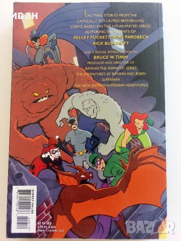 Комикси DC, снимка 16 - Колекции - 37003149