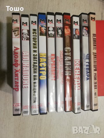 DVD дискове, снимка 2 - DVD филми - 43264074