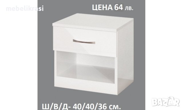 Модулна система Аполо в Бяло Гланц!, снимка 3 - Спални и легла - 22378299