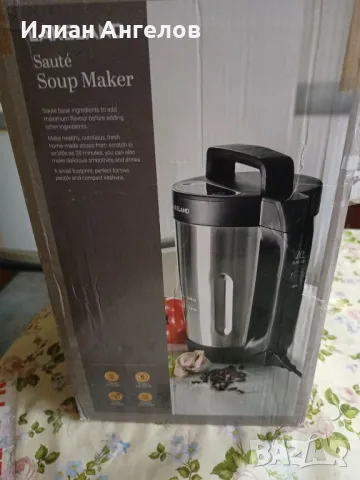 Lakeland 27214 Суповарка 1,6л 2 скорости, снимка 10 - Други - 48456297