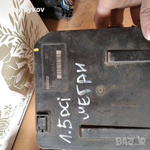 Контролер USMC-PFT 8200481867-G 519157077 Renault , снимка 2 - Части - 48730238