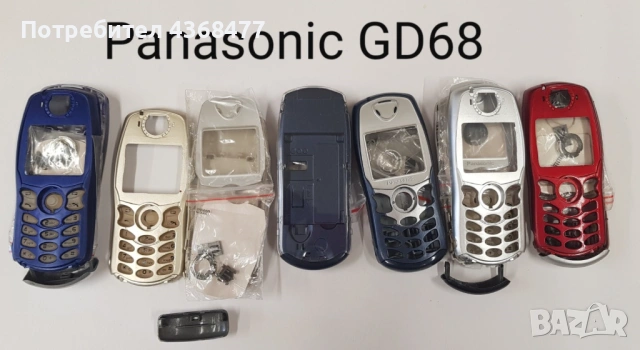 ПАНЕЛ за Panasonic GD67, GD68, GD90, GD92, GD93, GD95, G35, G51, G60, G75, G500, GD50, GD51, GD87, снимка 2 - Резервни части за телефони - 50768414