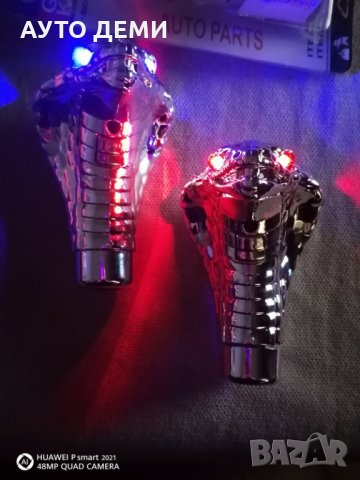 Сив хром метална топка кобра за скоростен лост със светещи очи за кола автомобил джип пикап бус ван , снимка 5 - Аксесоари и консумативи - 32796788