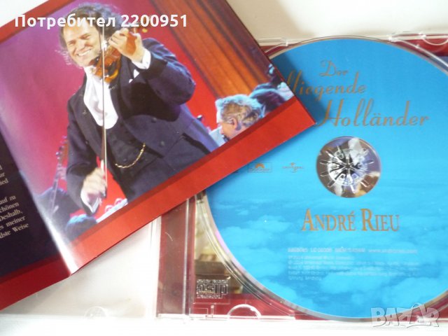 ANDRE RIEU, снимка 2 - CD дискове - 32784767